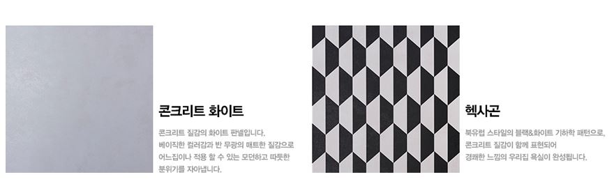 한샘바스인테리어 이미지