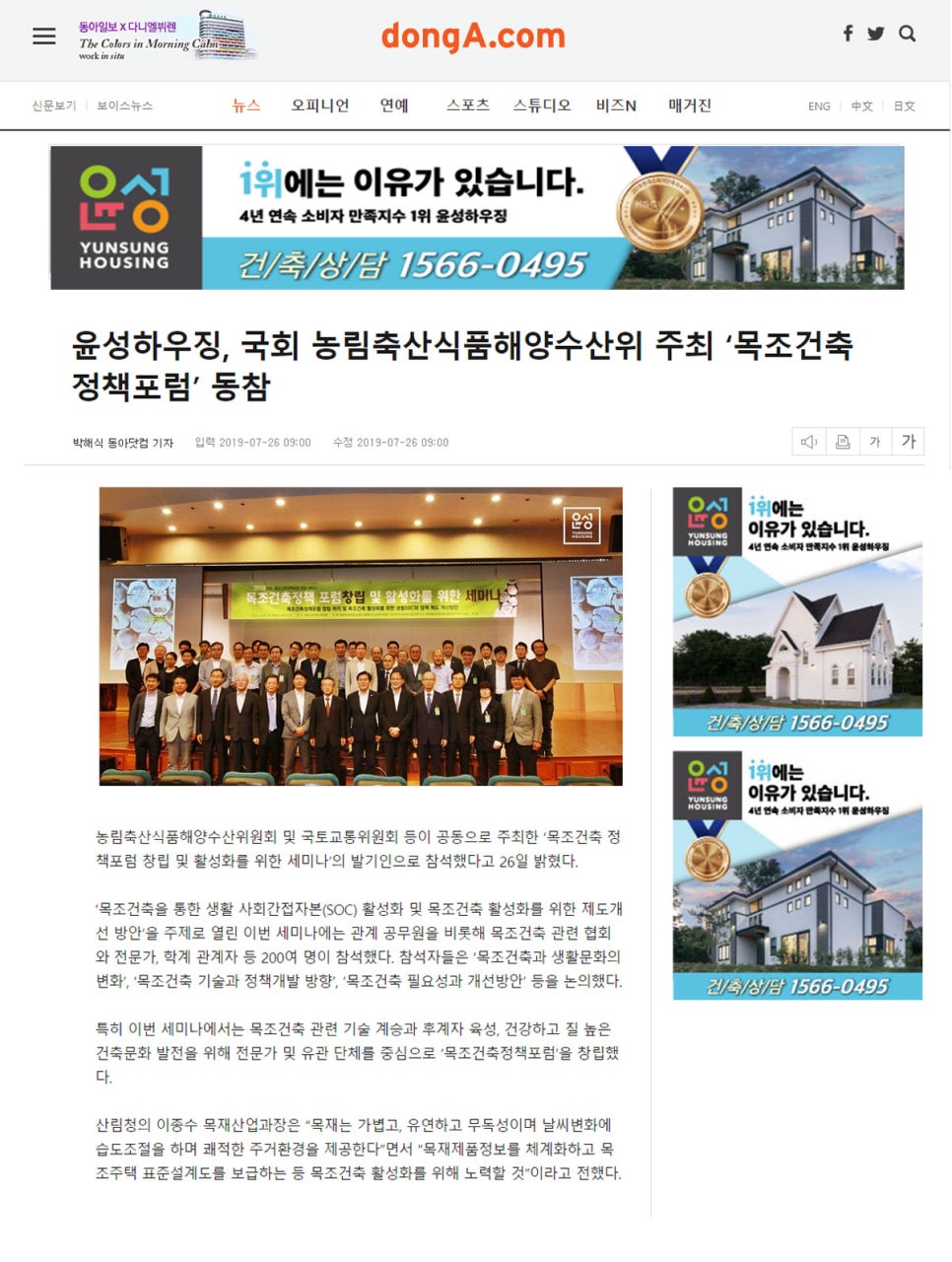 윤성축산 이미지
