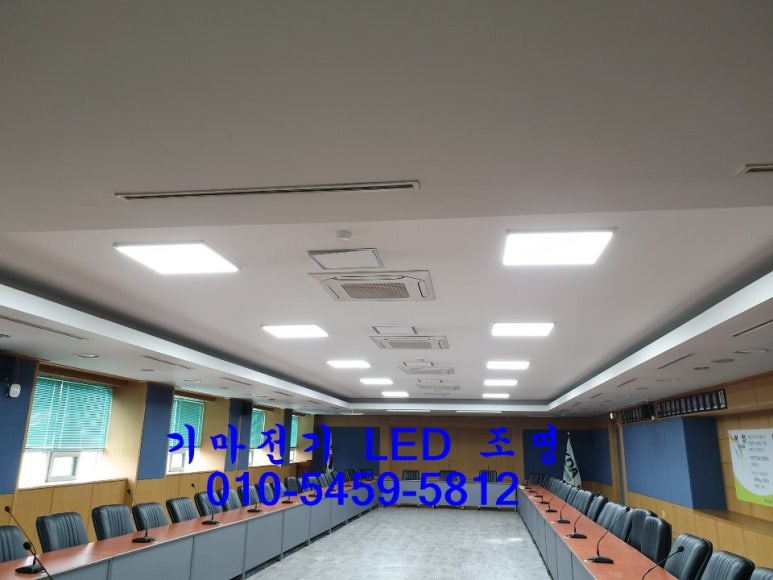 기마전기LED조명 이미지