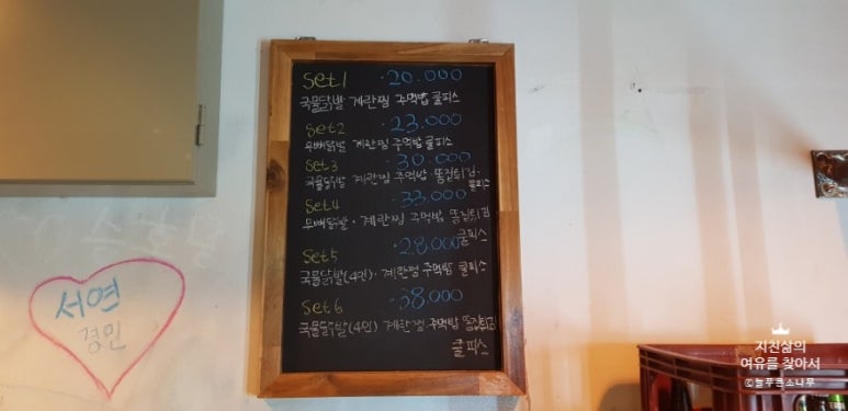 미모닭발포차 이미지