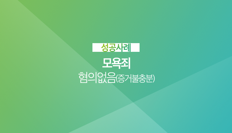 다솔공동법률사무소 이미지