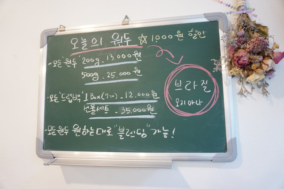 개봉15길커피 이미지