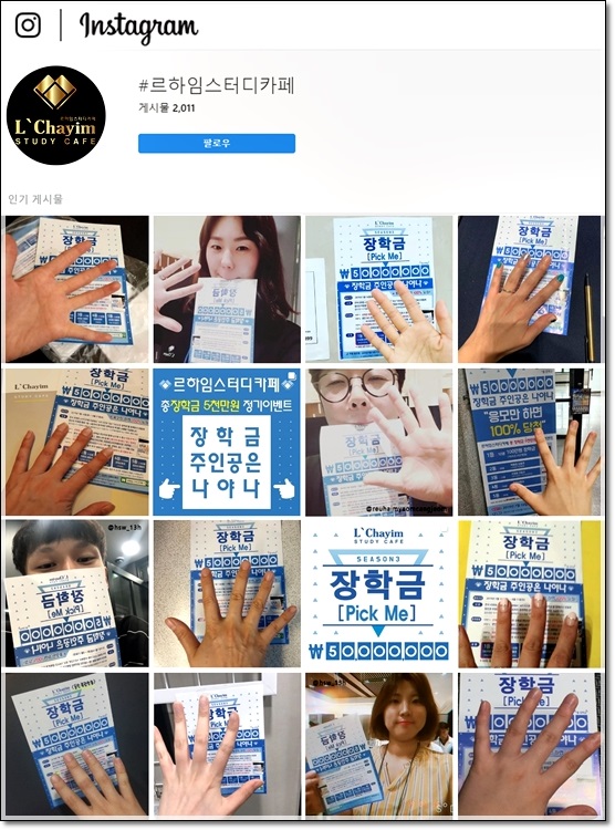 빵빵스터디카페 이미지