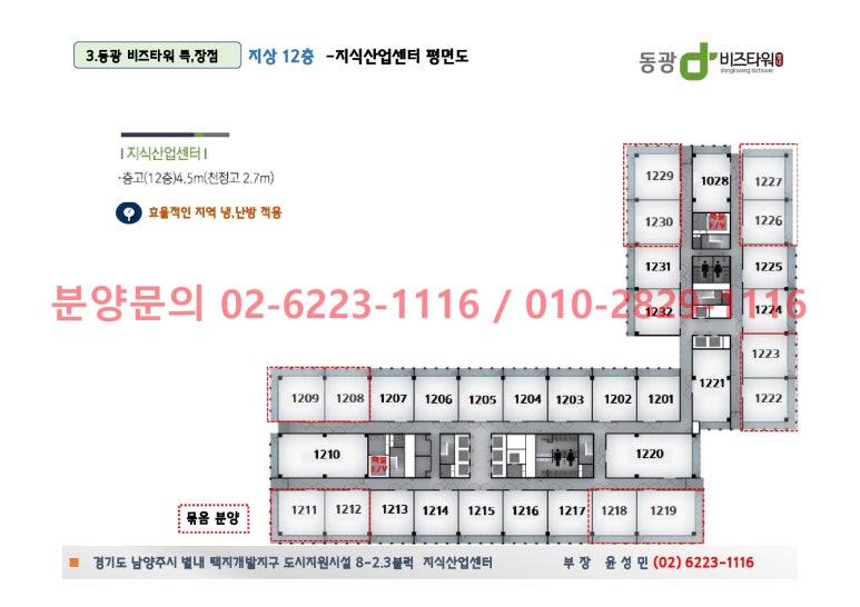 비즈텍스 이미지