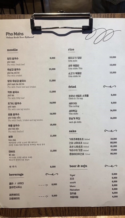 맨스(mans) 이미지