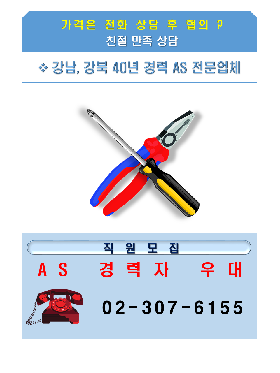 성보화원 이미지