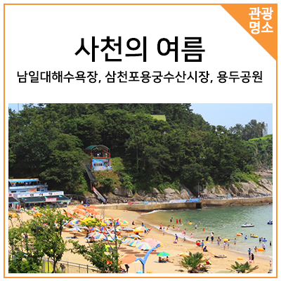 용두수산 이미지
