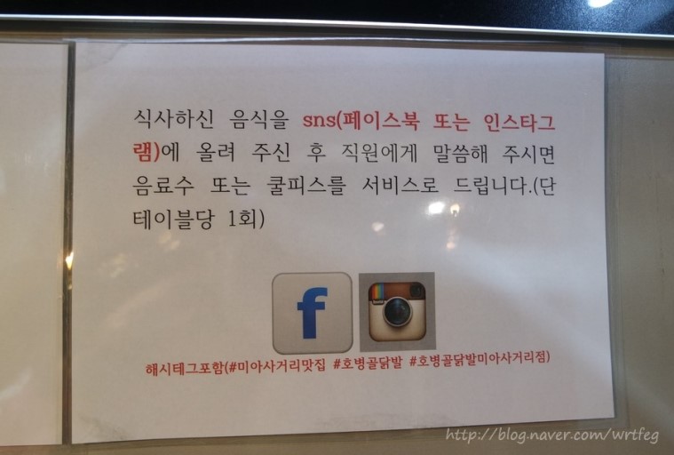 짱닭발 이미지