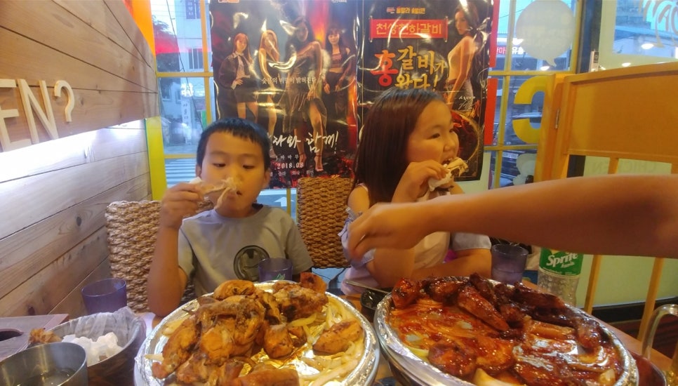 훌랄라참숯치킨진부1점 이미지