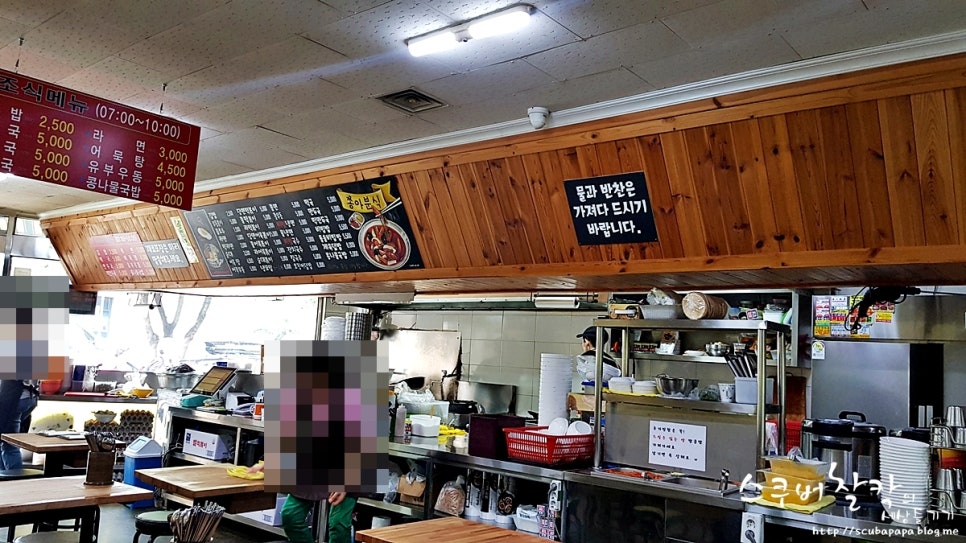 송북분식 이미지