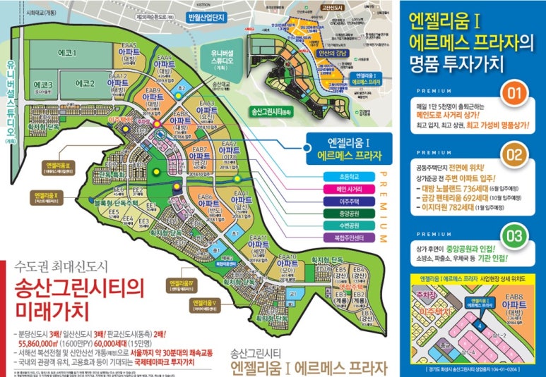 토리헤어송산 이미지
