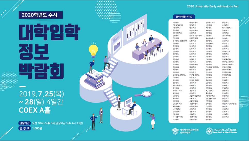 조셉학원 이미지