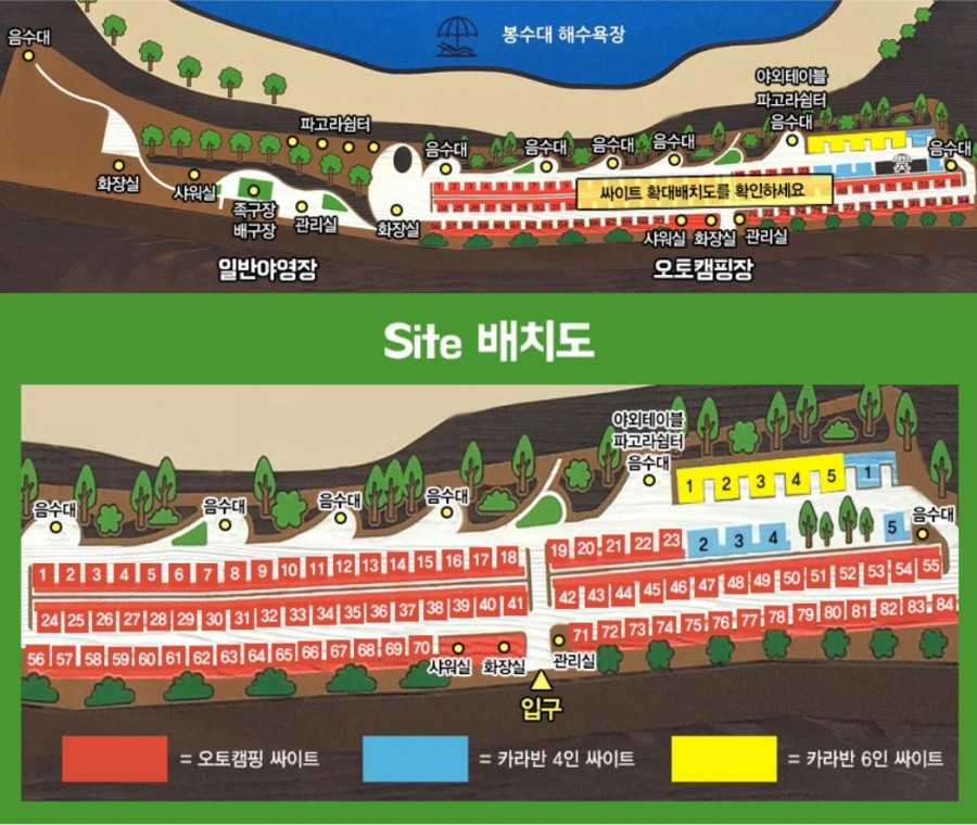 고성라벤더오토캠핑장 이미지