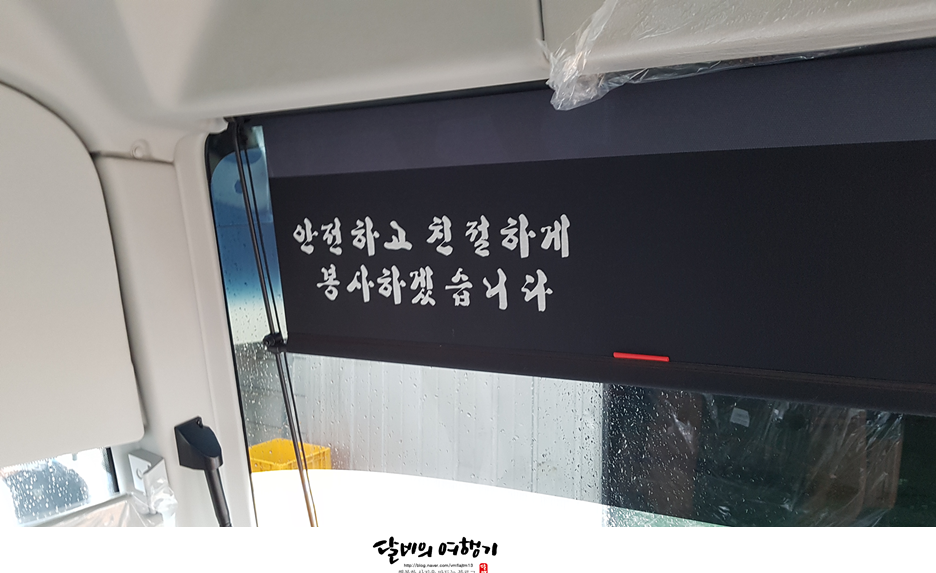 현대중앙특장 이미지