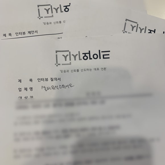 쏠티뮤직스튜디오 이미지