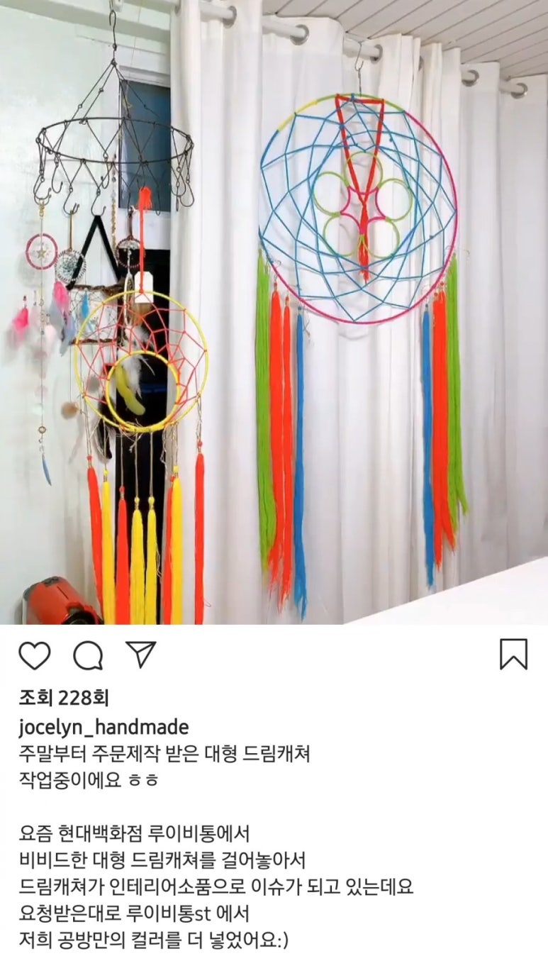 루다스티치 이미지