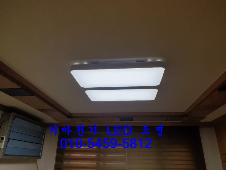 기마전기LED조명 이미지