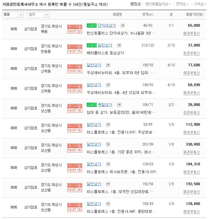 가원광고 이미지