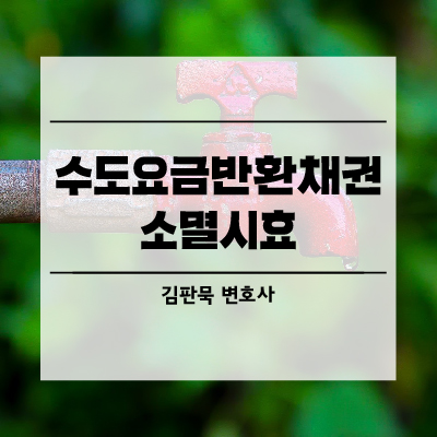 법무법인수도 이미지