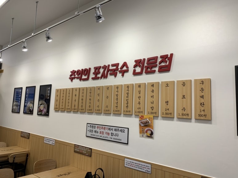 명인만두엔면당포 이미지