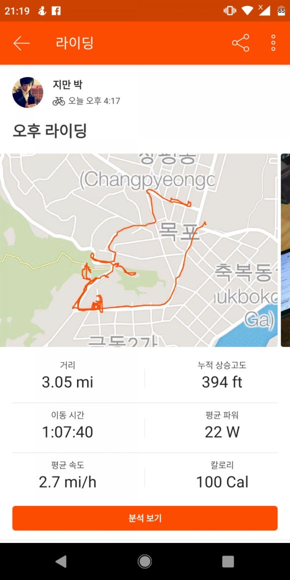 목원반점 이미지