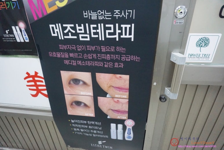 호원가든슈퍼 이미지