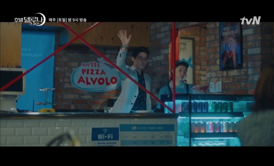 피자알볼로직영점 이미지