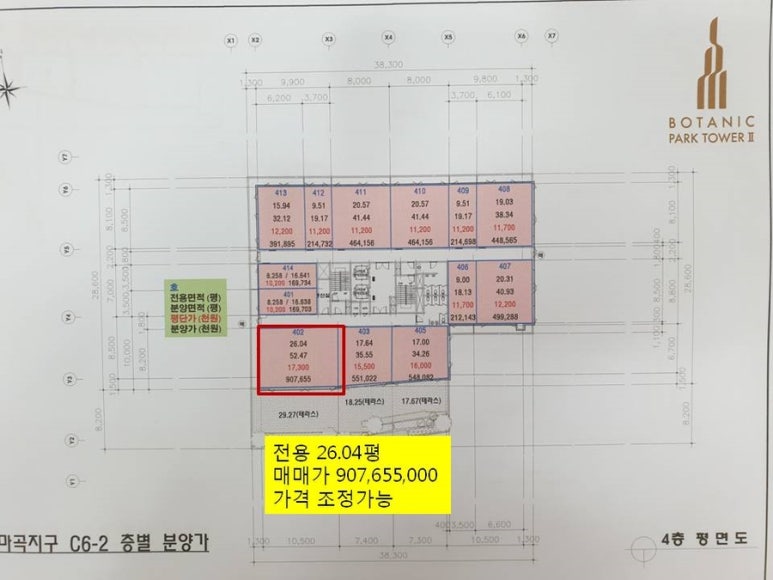 광성전기조명 이미지