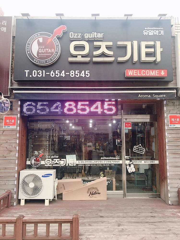 오즈기타유일악기 이미지