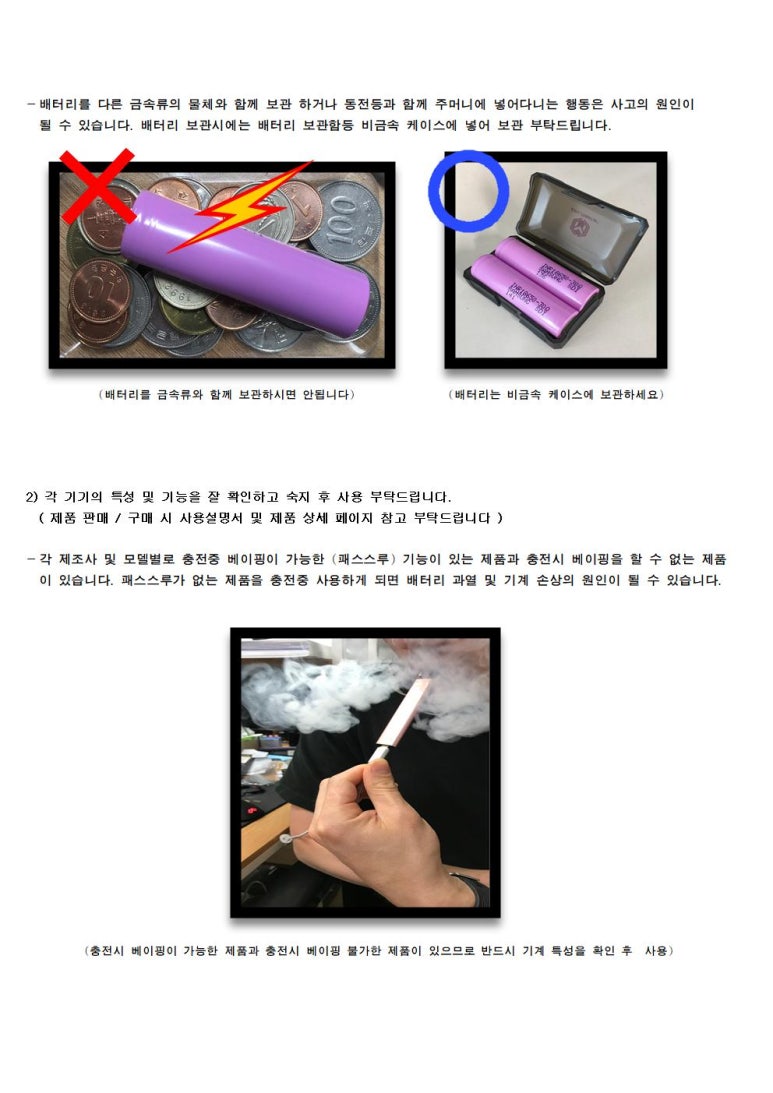 신림역전자담배 이미지