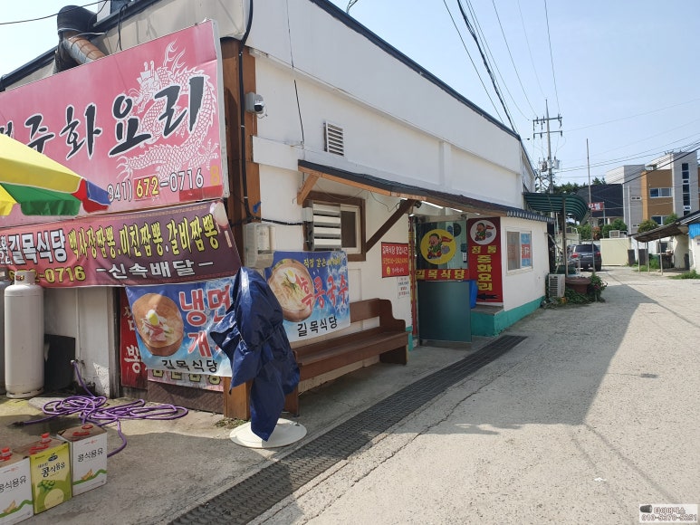 미친짬뽕 이미지