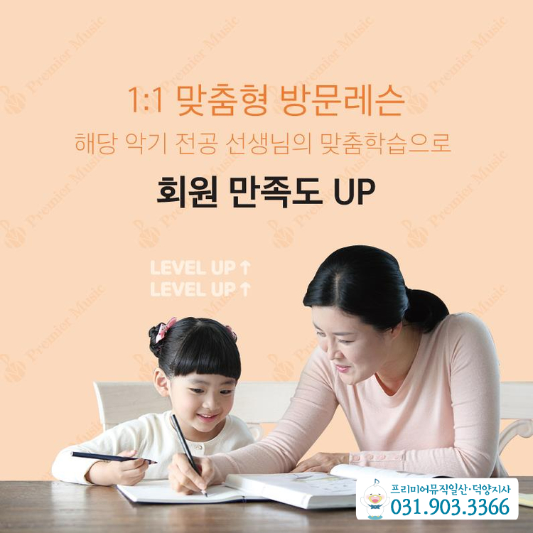 일산국악 이미지