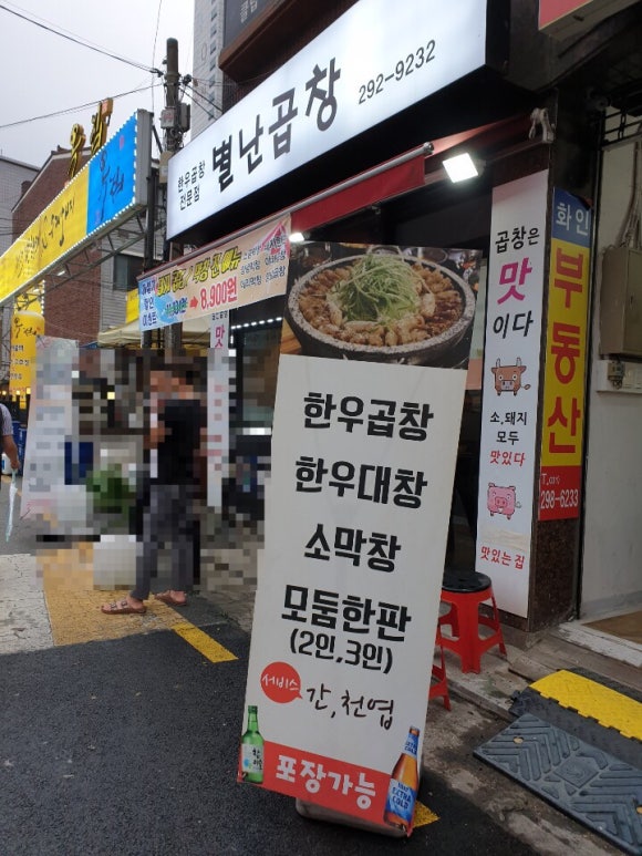 둘리노래연습장 이미지