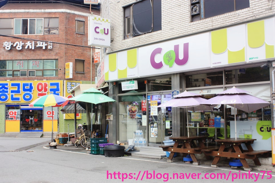 아지매김밥인동점 이미지