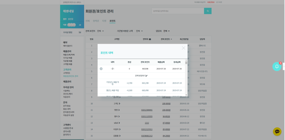수정네일피부관리 이미지