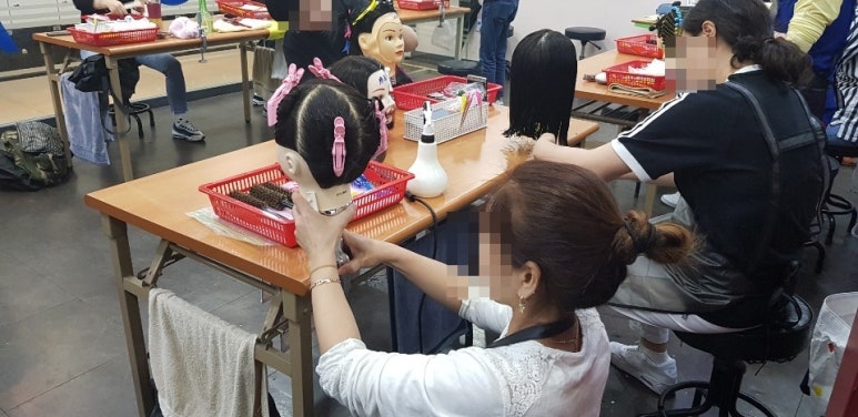 뷰티앤리더미용학원 이미지