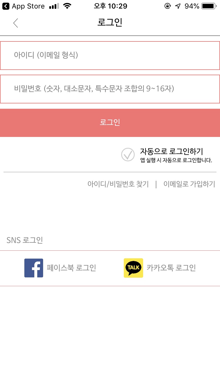 이코모바일 이미지