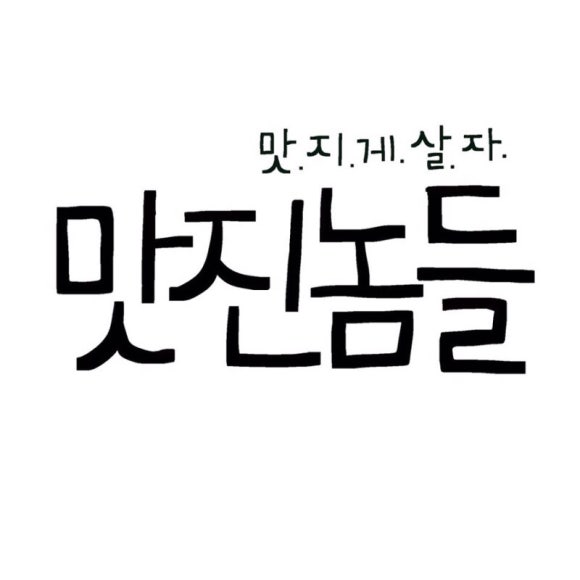 공차김포구래 이미지