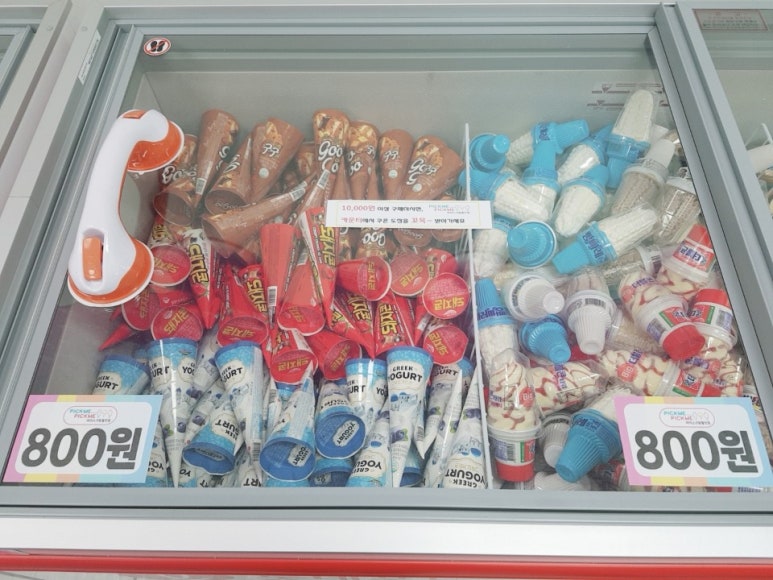 아이스크림할인점후곡점 이미지