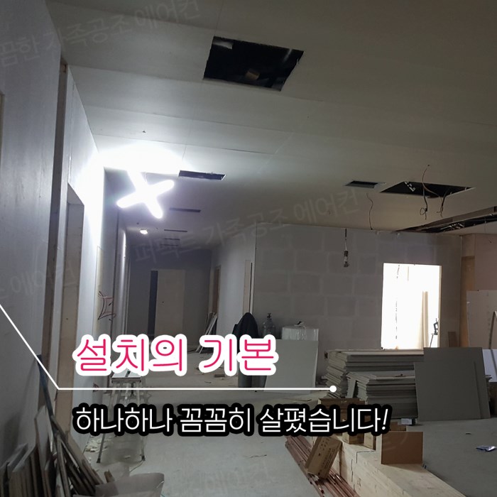 정에어컨수리.판매 이미지