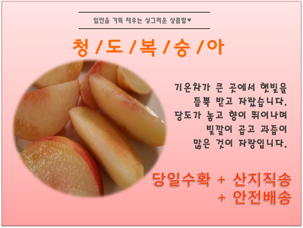 영농조합법인 농울림 이미지