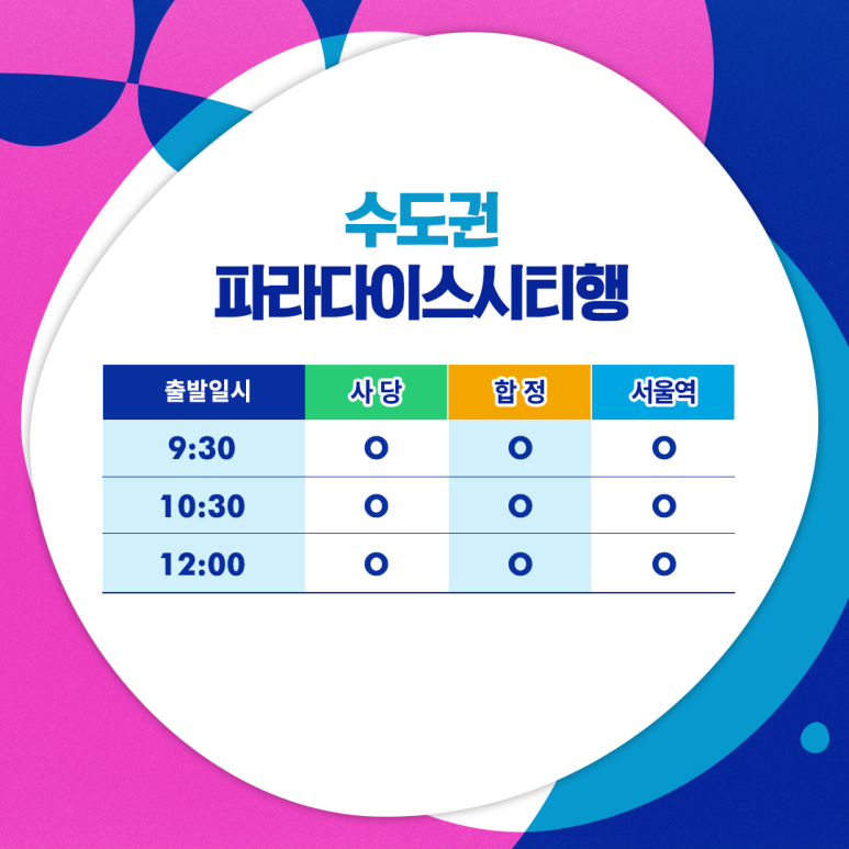 유어썸머 이미지