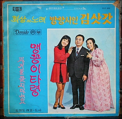 두대문 이미지