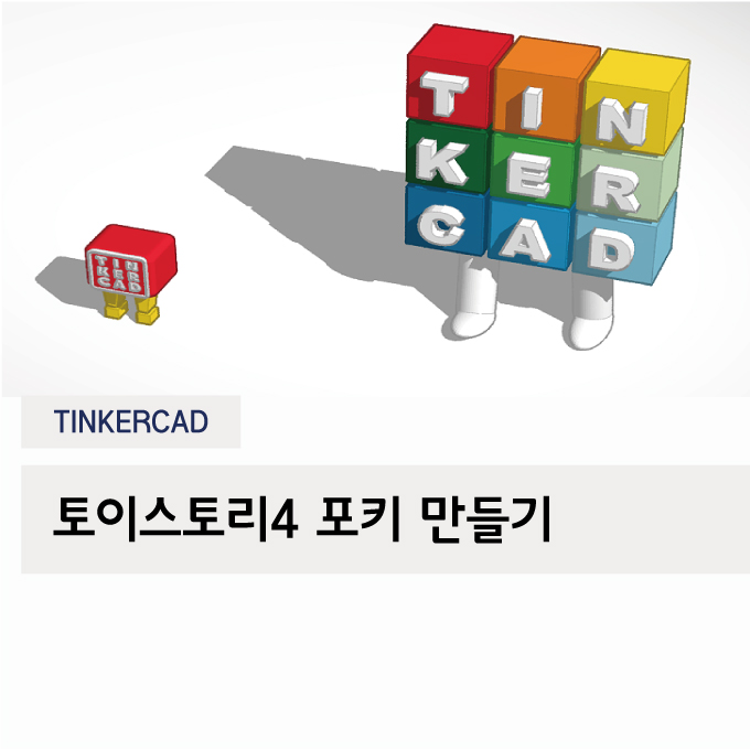 캐드스토리 이미지
