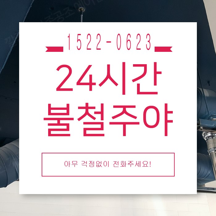 민에어컨 이미지