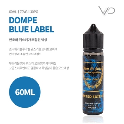 판도라 위스키 이미지