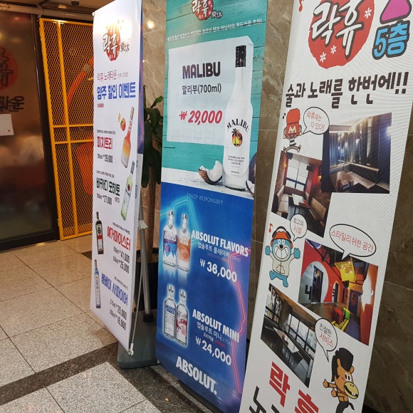 락휴노래타운수원 이미지