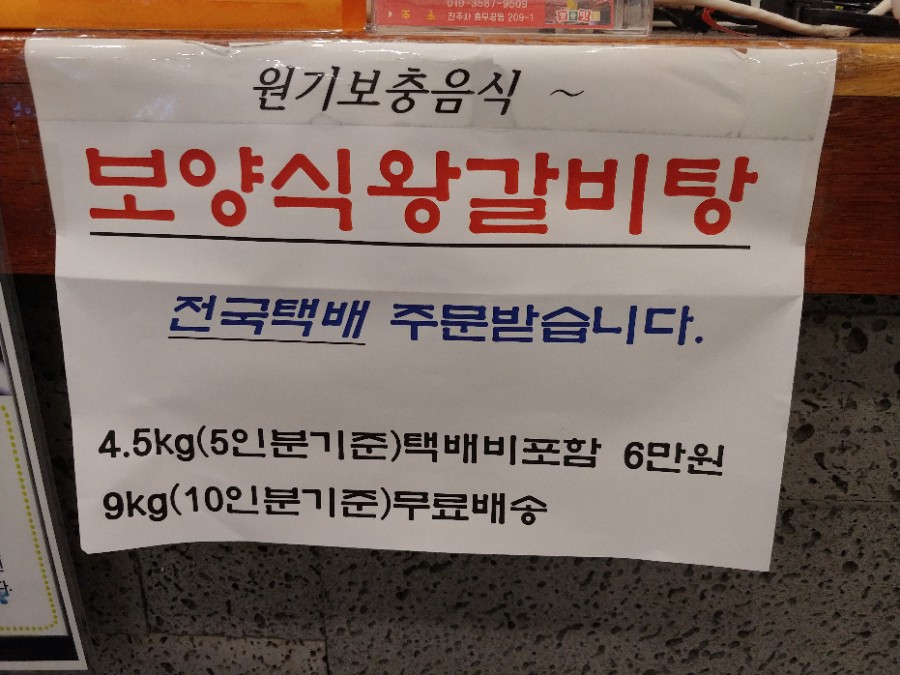 폴비락한우리 이미지