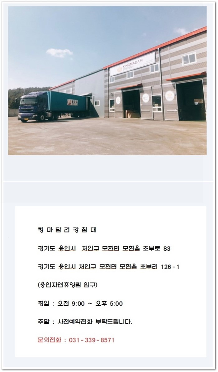 쇼파킹 이미지