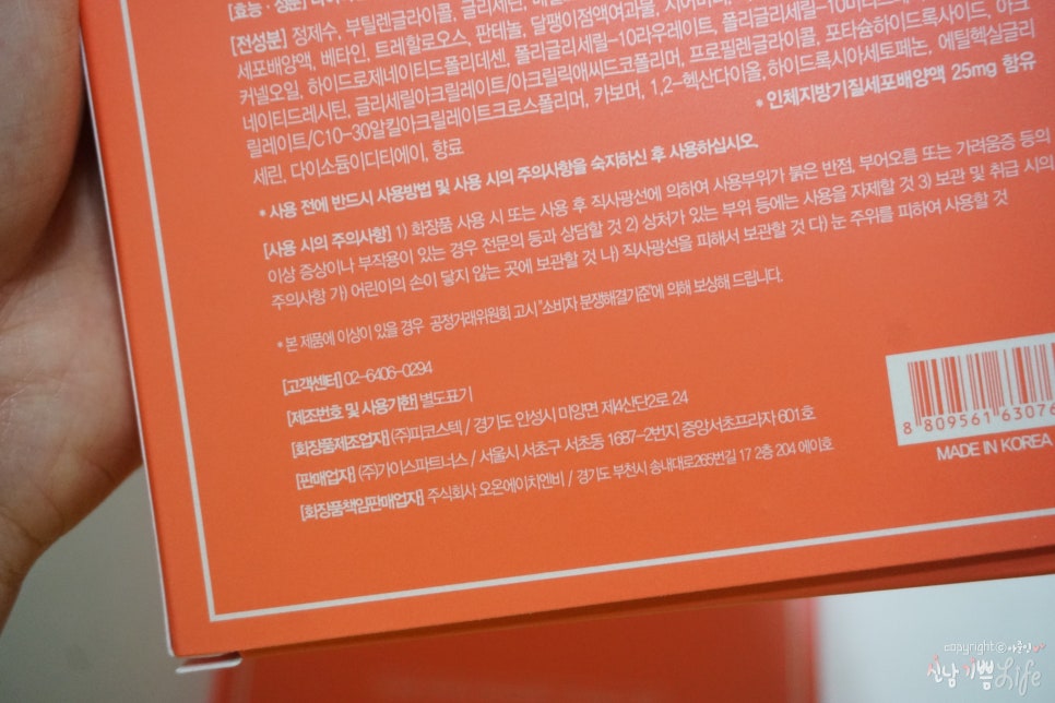 가이스파트너스 이미지